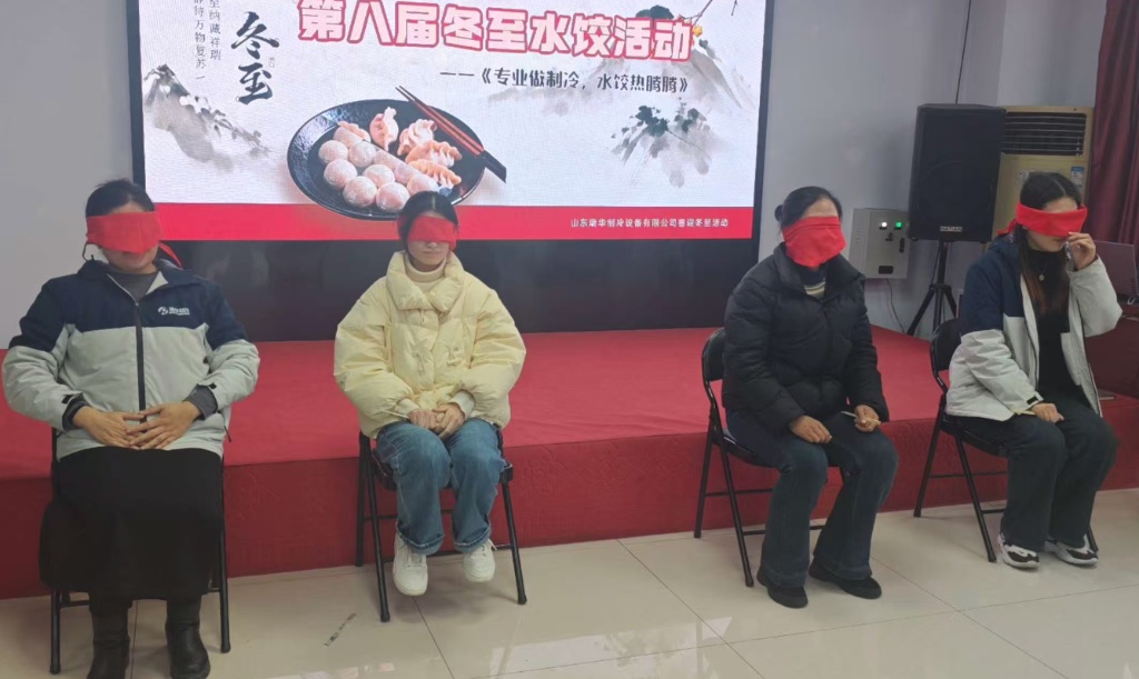 第二个活动是蒙眼喂水饺