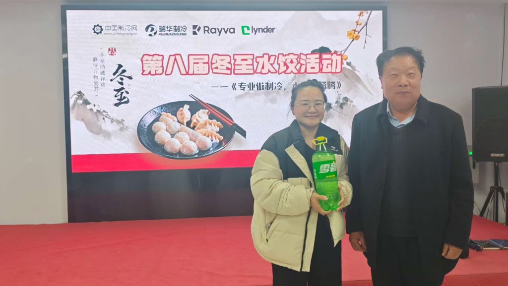 获得团队接力冠军奖励雪碧一瓶