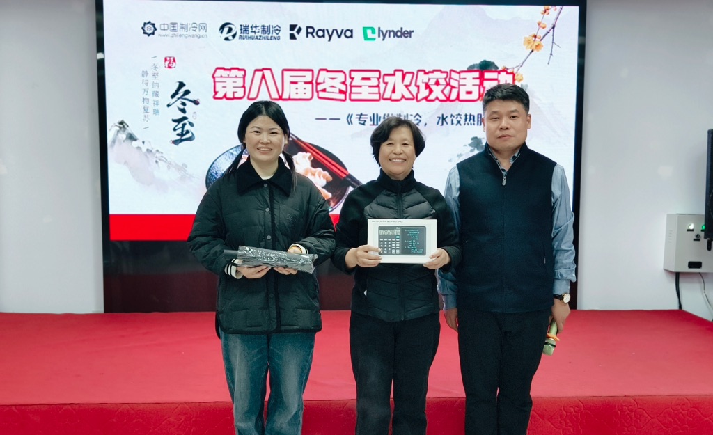 还未今天最包水饺和煮水饺的幕后两位“姐”准备了礼品