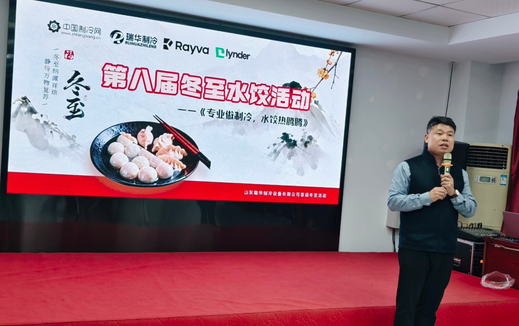 张总总结本次活动