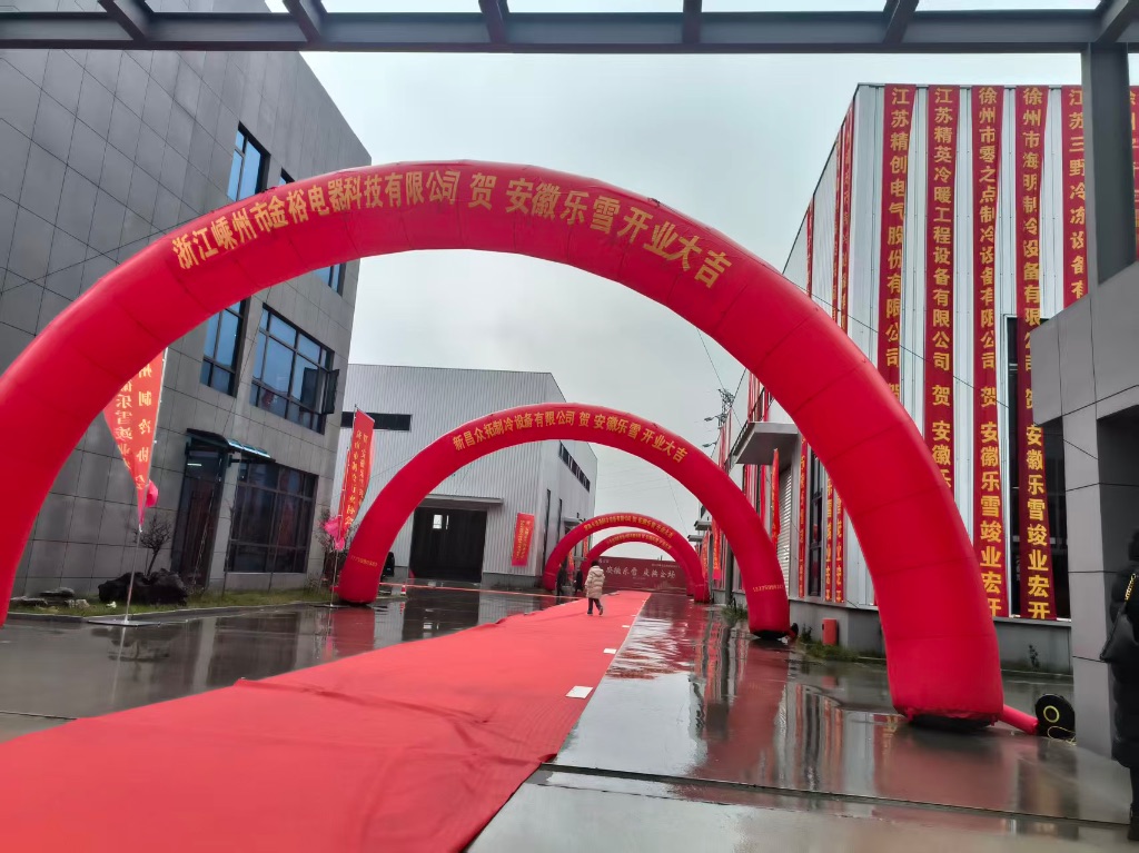 今天恰逢小雨，天气虽有几分凉意，但现场的氛围却格外温暖