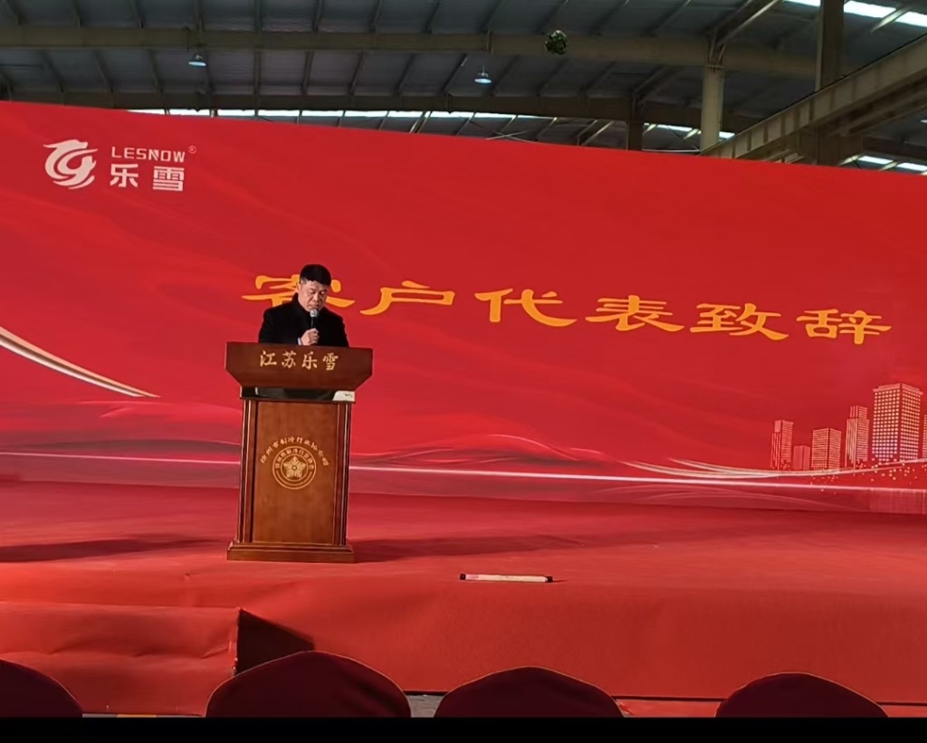 瑞华制冷总经理张瑞峰代表客户致辞