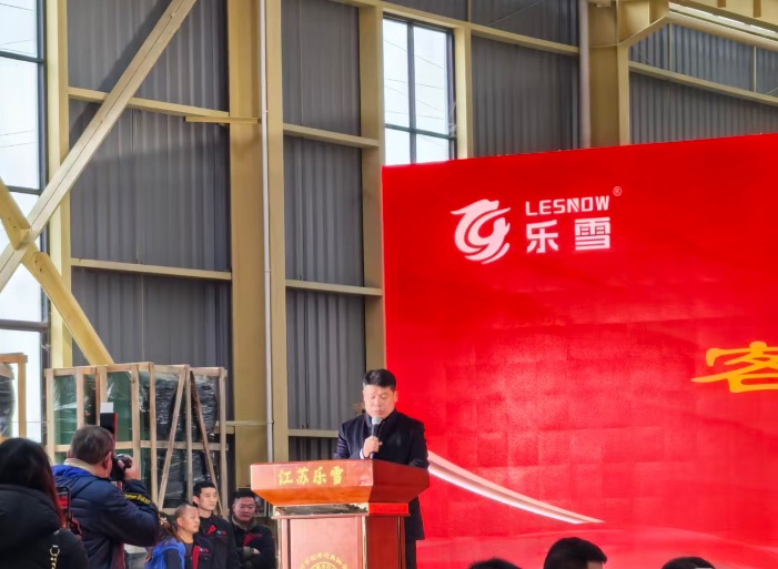 张总代表瑞华制冷与临沂市制冷协会发言