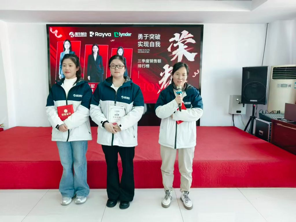 为了销售目标的达成贡献了坚实力量。