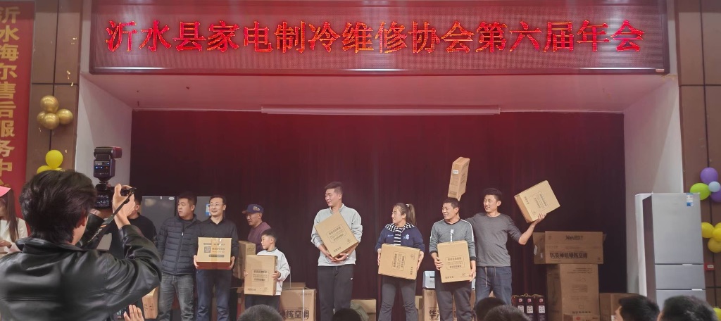 本次活动准备了丰富的大奖