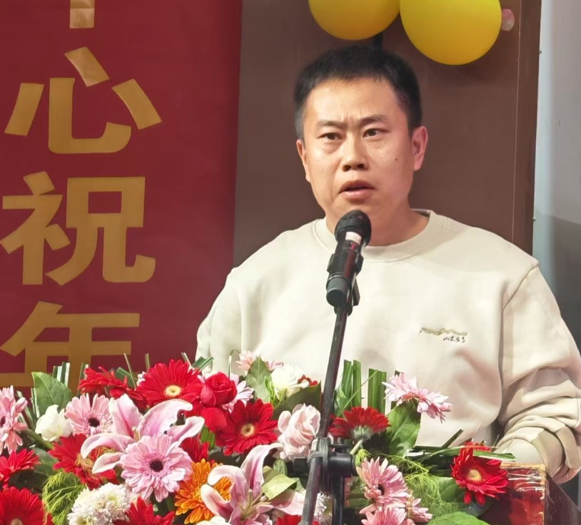 沂水县家电制冷维修协会张会长致欢迎辞