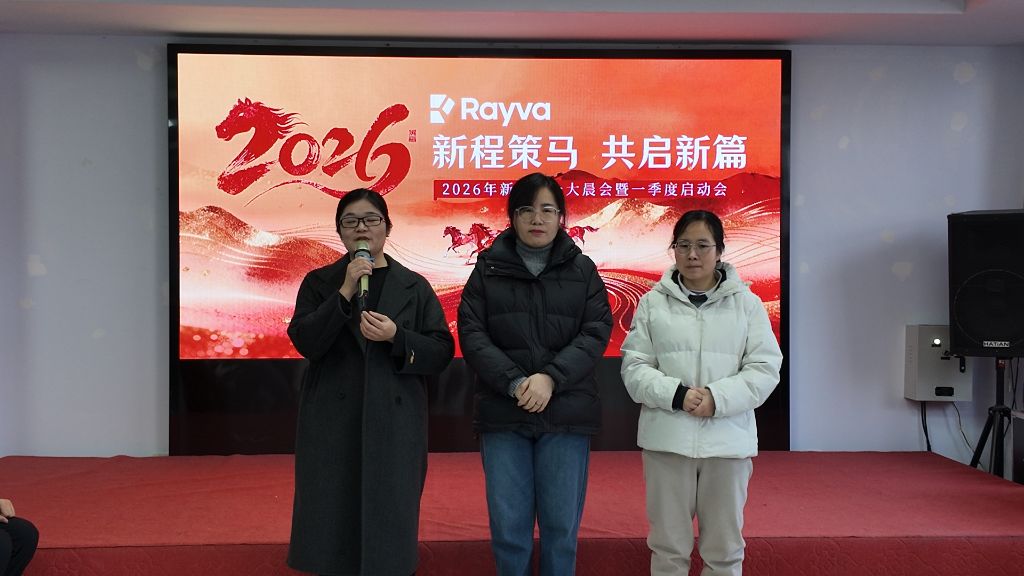 冠亚军军上台分享销售经验