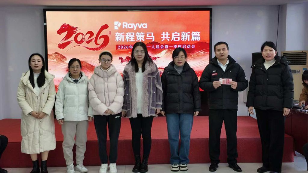 销售二部首单奖励发放