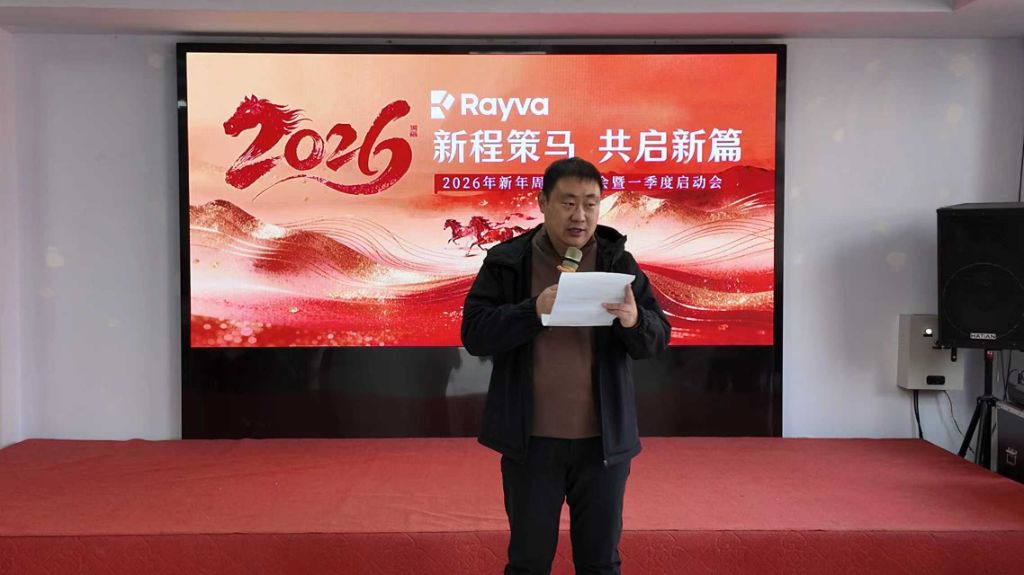 玉总宣读管理任命文件