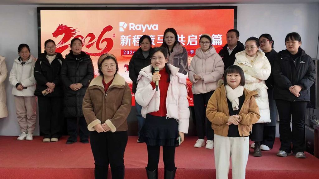 各销售团队及个人制定一季度与 26 年全年目标