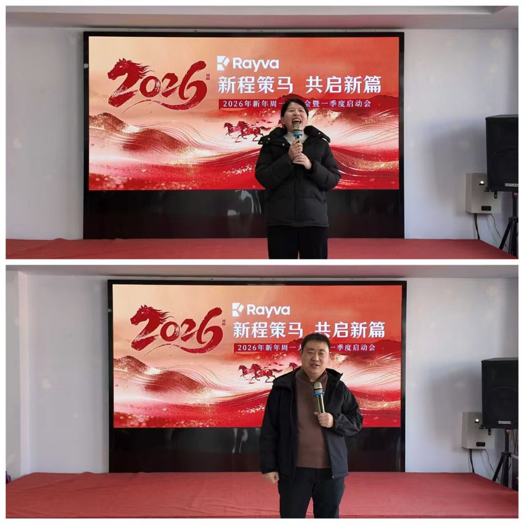 管理层对晨会及工作情况进行点评指导