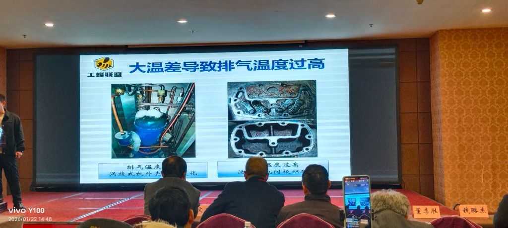 温度过高是什么原因导致的