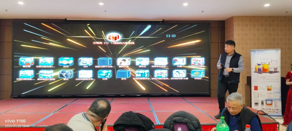 瑞华制冷张总登场，给在场每一位都送上抽奖福利！