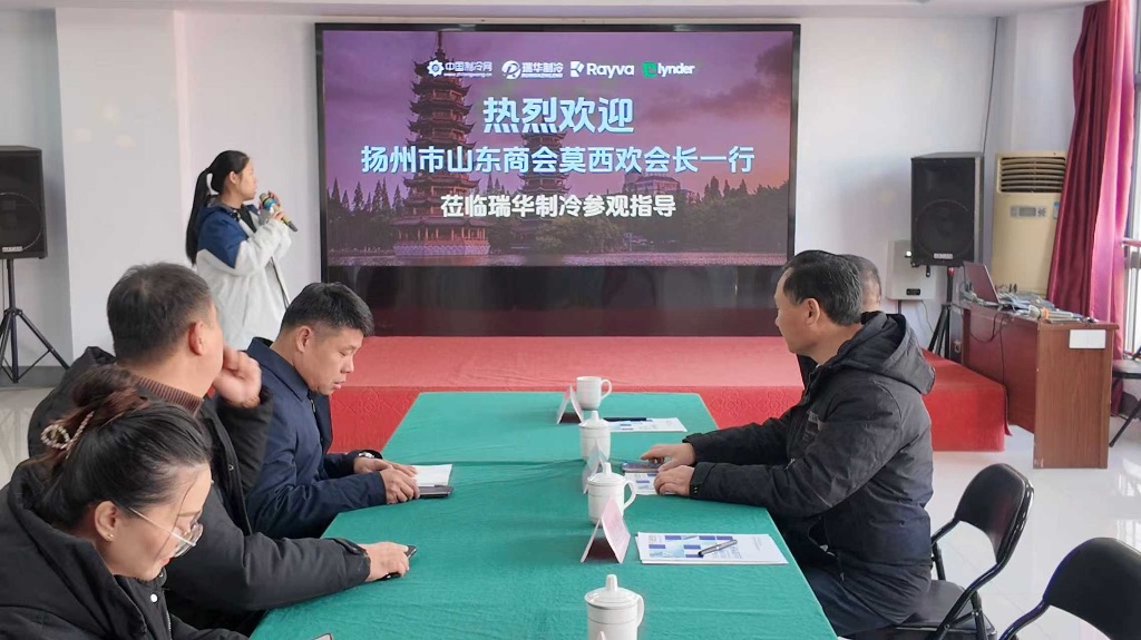 在会议室深入座谈交流