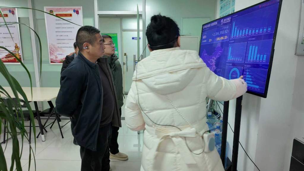 了解瑞华销售中心运营情况