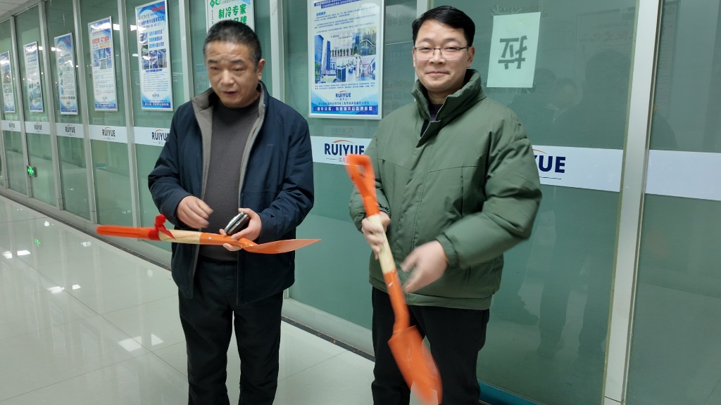 赠送瑞华制冷企业文化“铁锨”