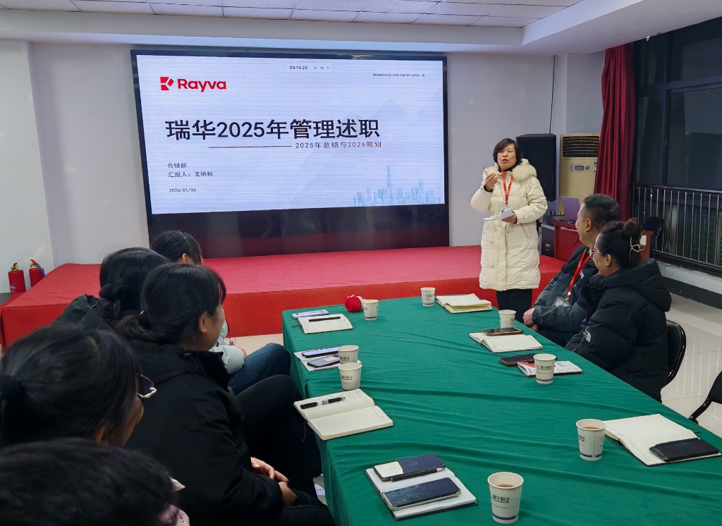 仓储部王姨做工作汇报