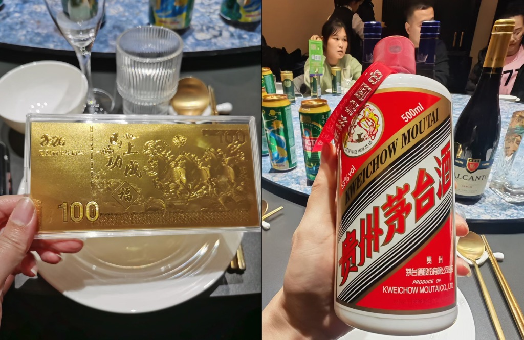 不但有“金钱”拿还有飞天茅台喝