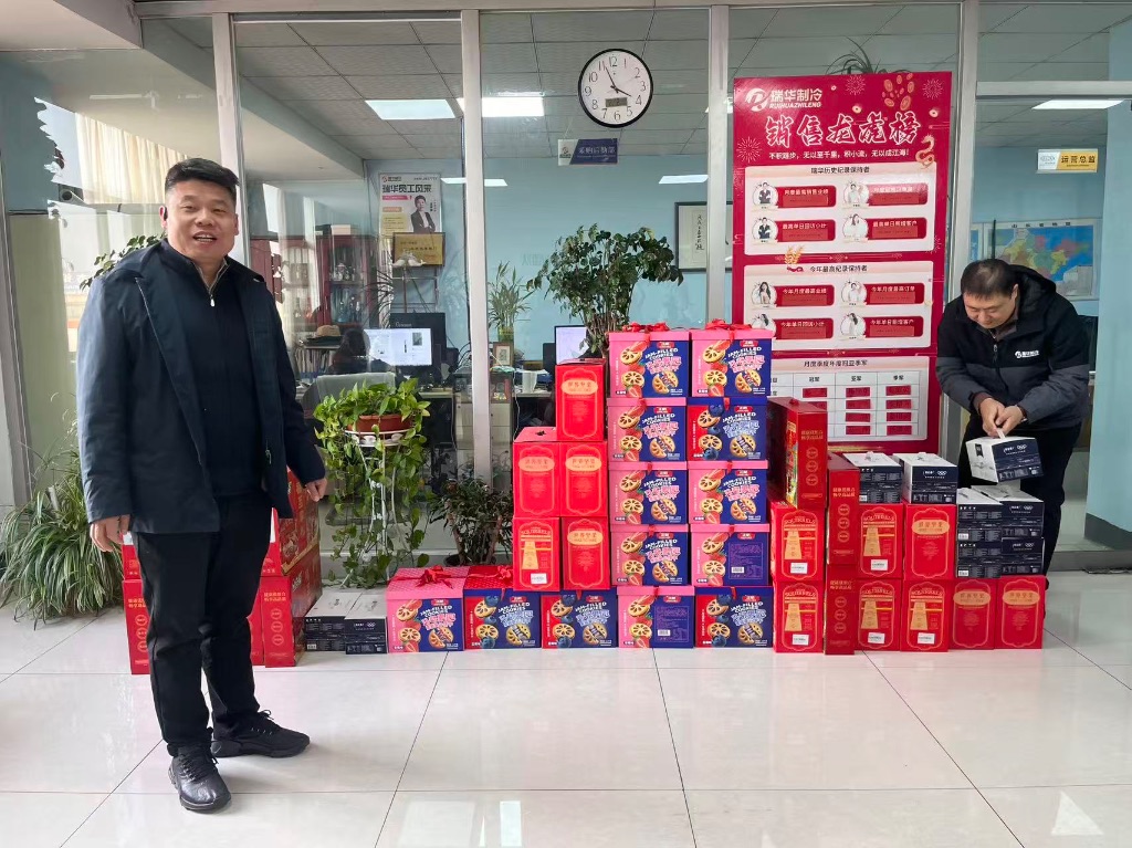 为销售部送去年货福利