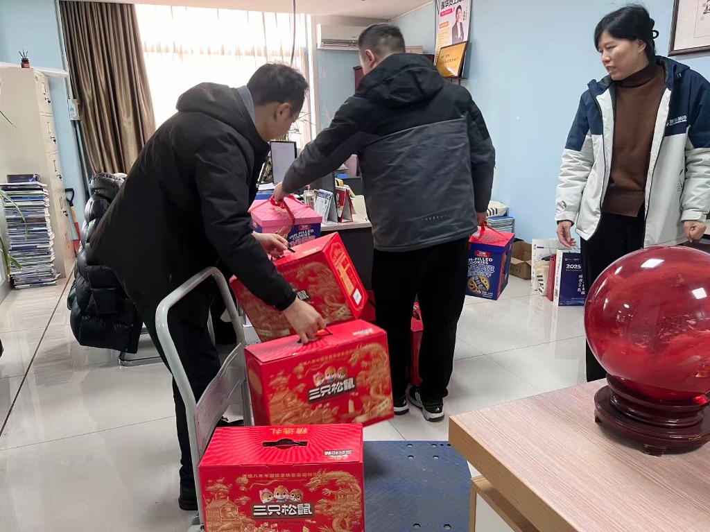 瑞华每年都为员工准备福利物品