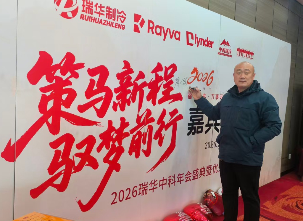 嘉宾陆续抵达签到