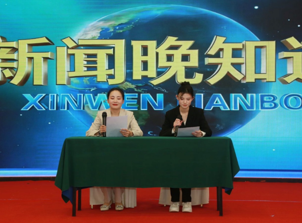 高洁、高雪带来的相声《新闻晚知道》