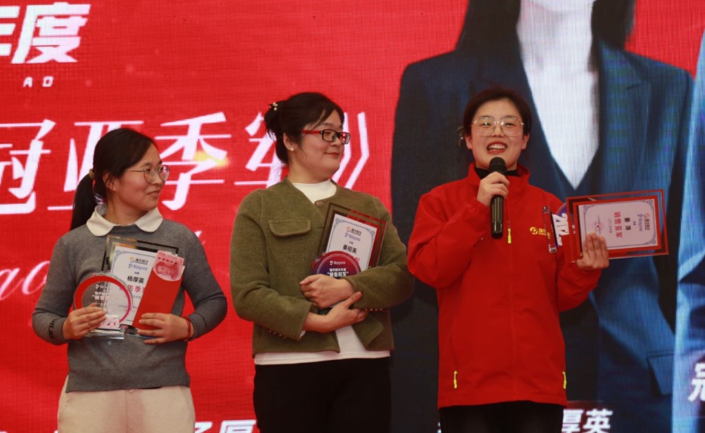 年度冠亚季军获得者