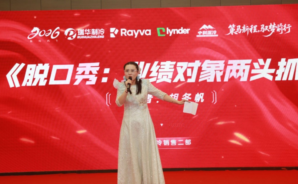 胡冬帆带来的脱口秀表演