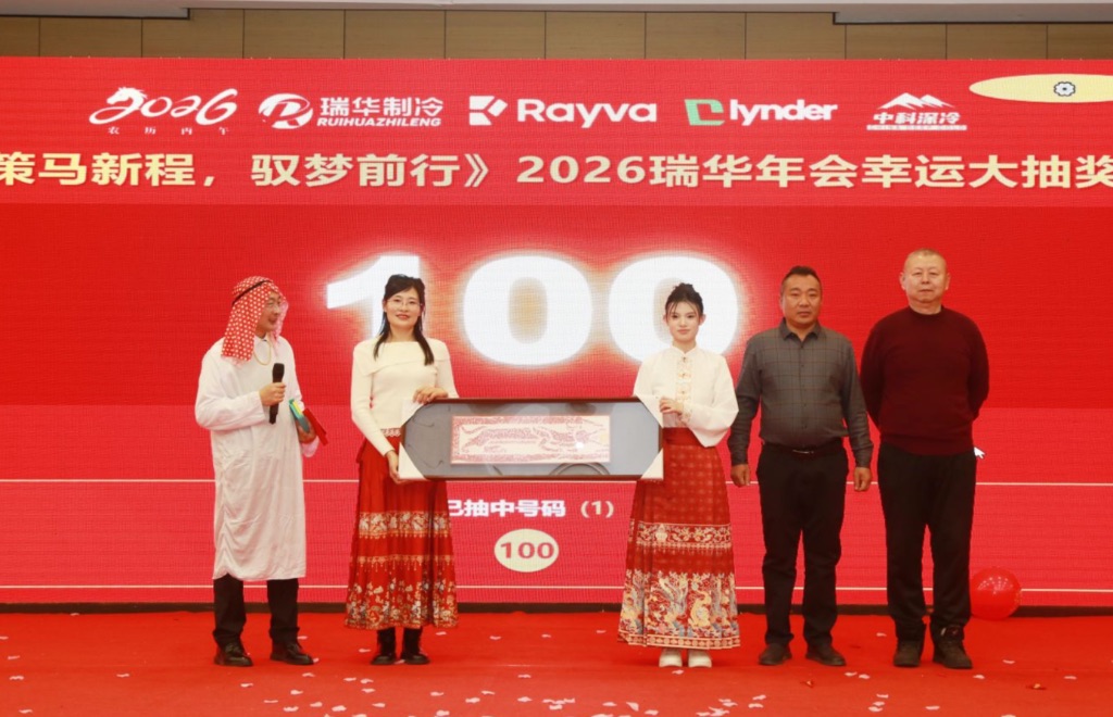 抽取拓片《神龙送福》