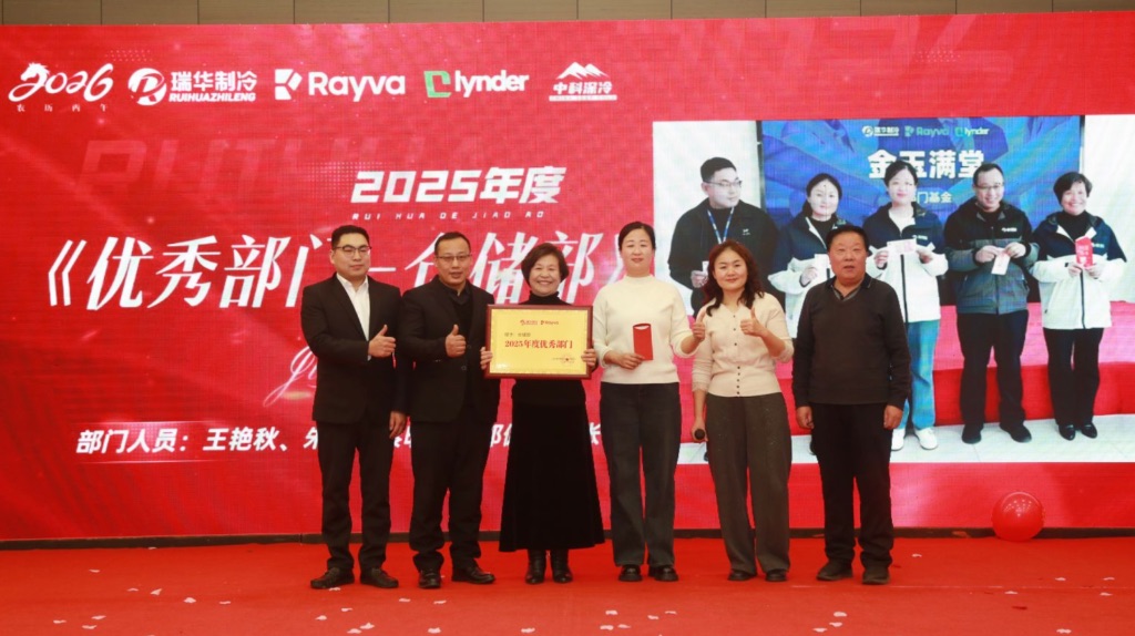 优秀部门——仓储部