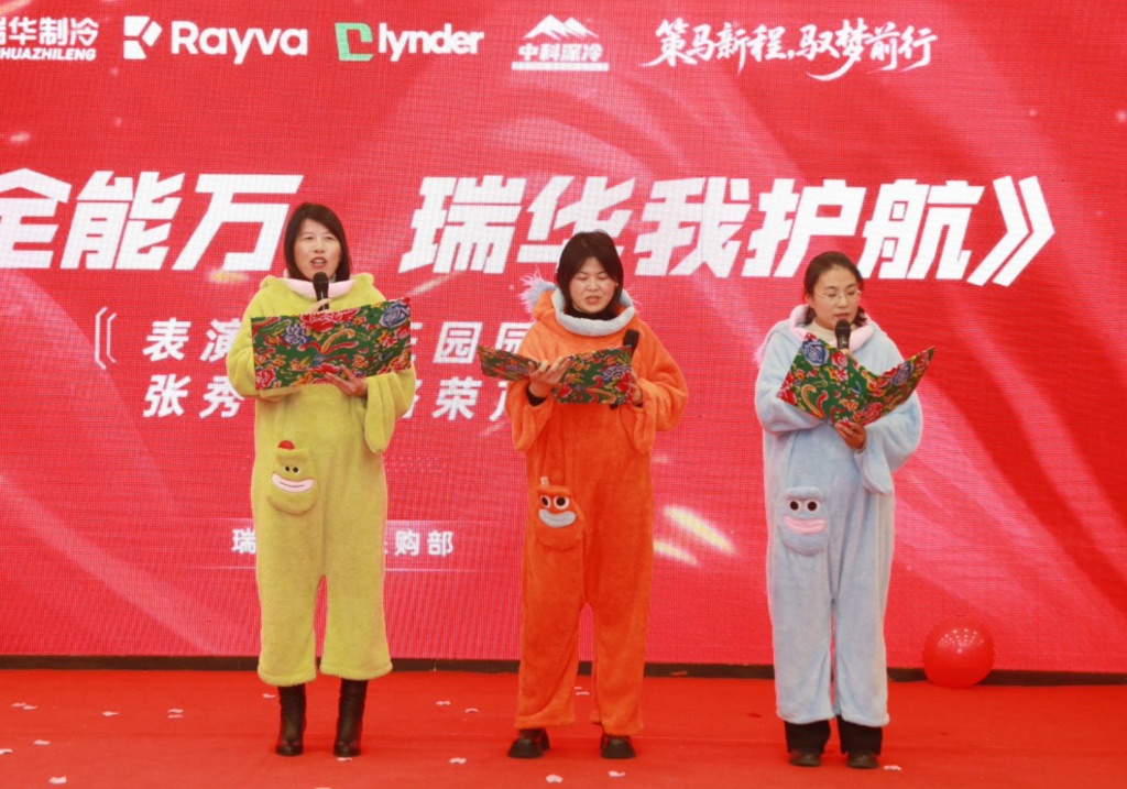 采购部的精彩节目