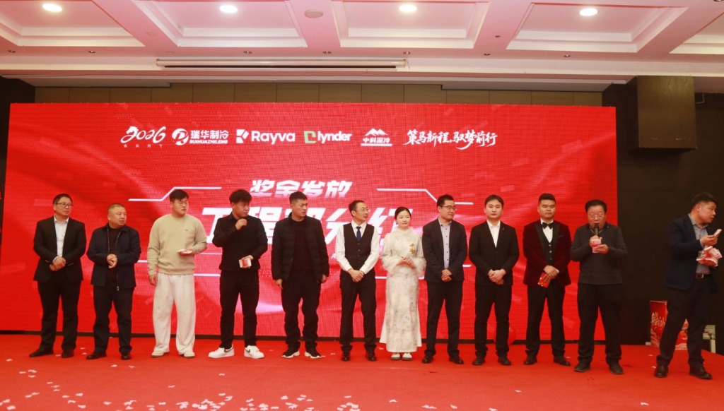 为工程家人们分红奖金