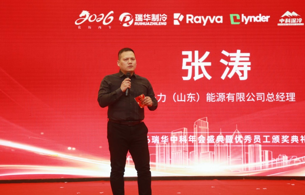 圣马力张总致辞