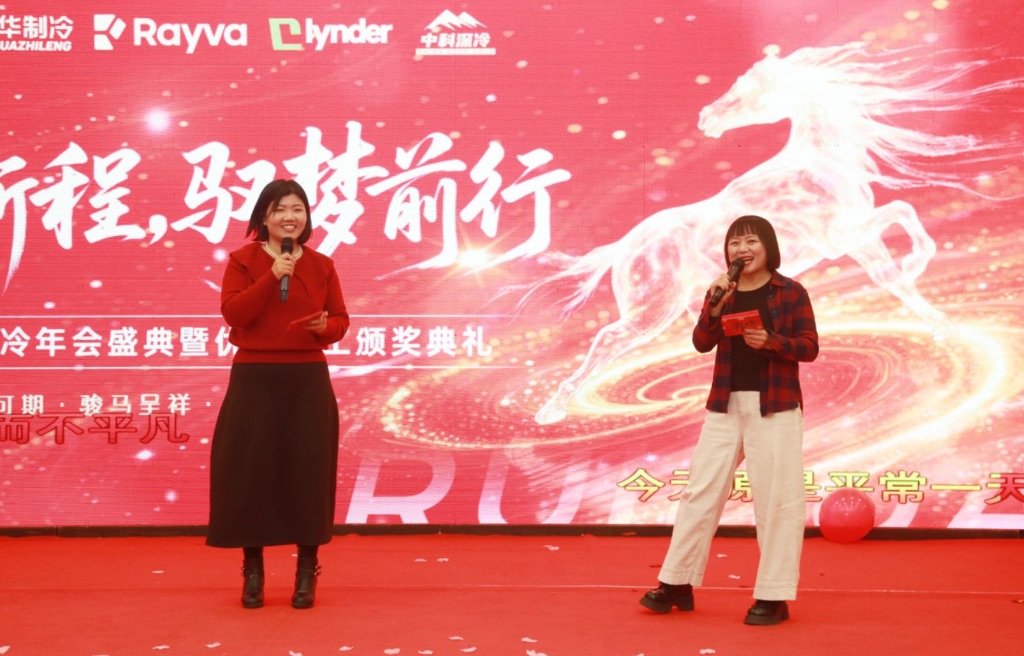 张榕杜江红带来的歌曲《上椿山》