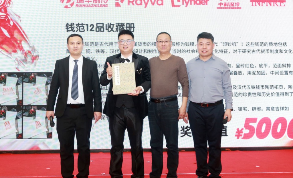 最终一等奖大奖“钱范”拓片抽出