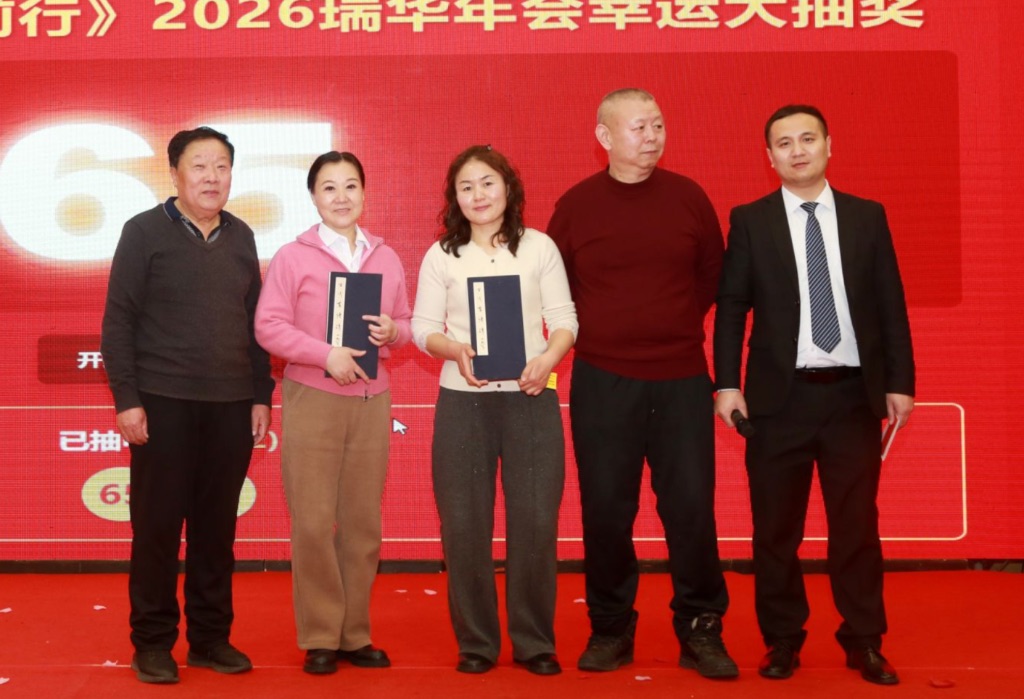 二等奖汉代吉语砖收藏册