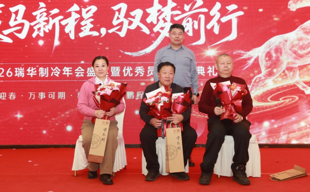 张总感恩父亲及恩师