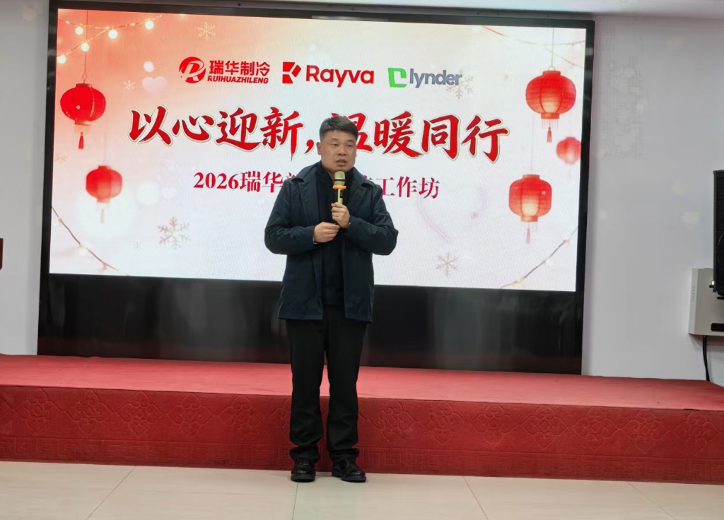 张总做最后培训总结