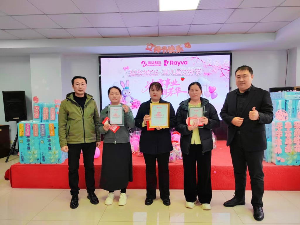 颁发巾帼红旗手与巾帼时代先锋