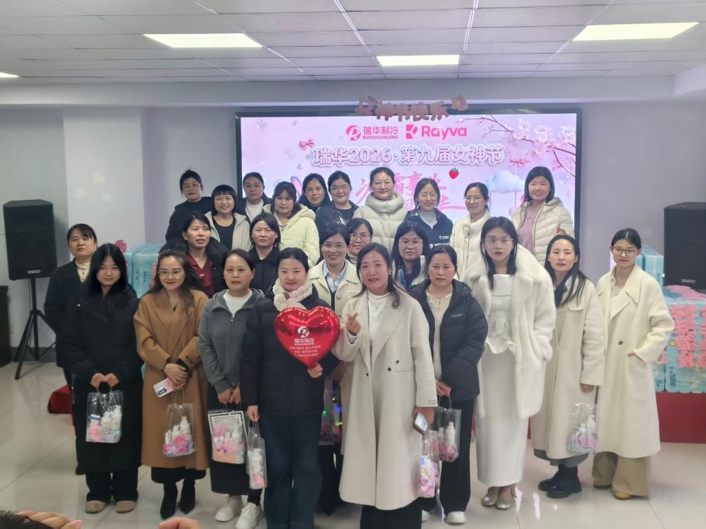 瑞华女神们美不美