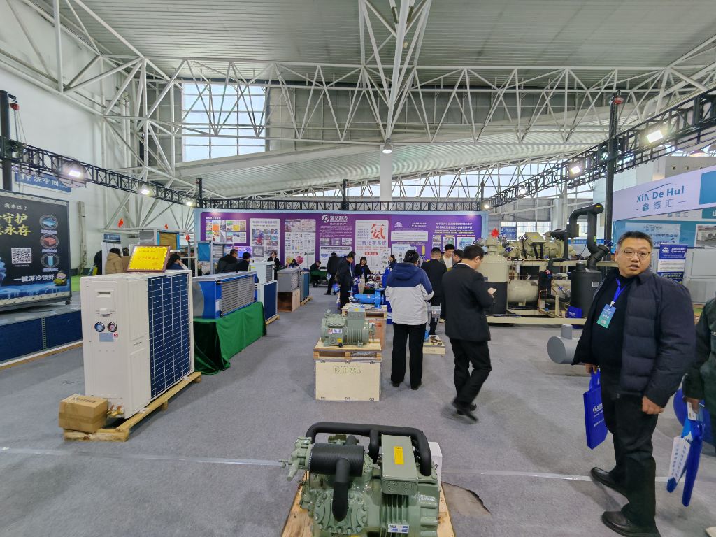 欢迎莅临瑞华制冷展位