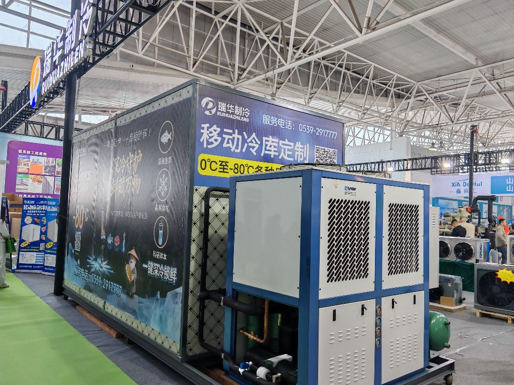 -80℃超低温移动冷库