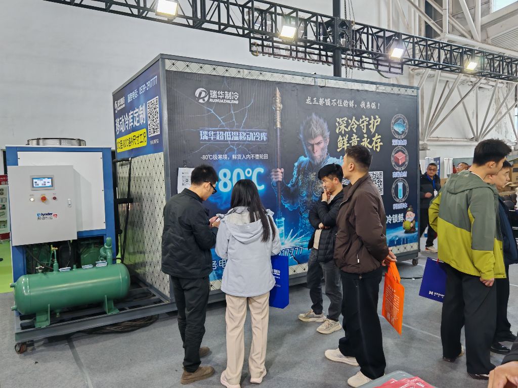 -80℃移动冷酷咨询火爆