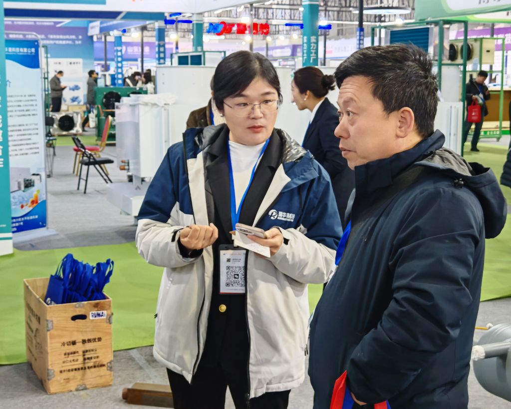 展会还有3天欢迎莅临瑞华展位