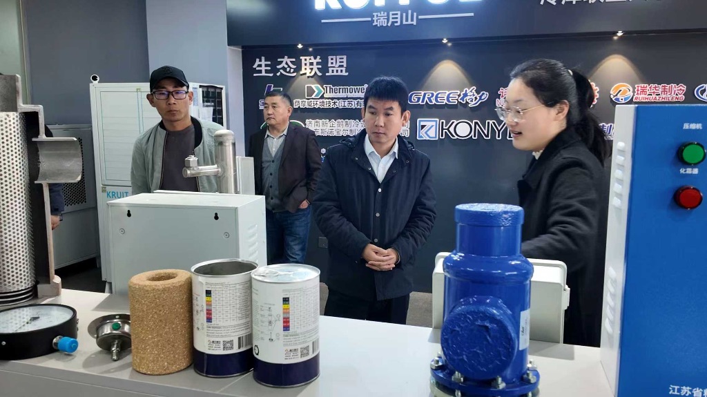 参观制冷产品展厅