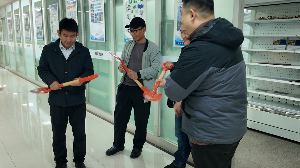 送上代表瑞华企业文化的“铁锨”