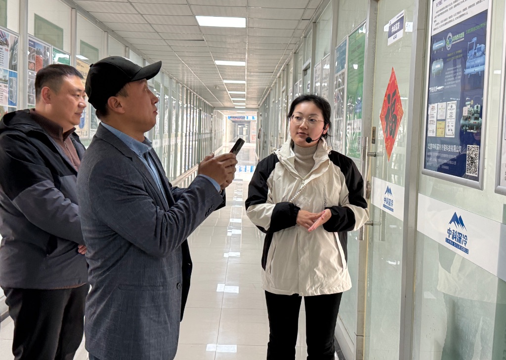 了解中科深冷容器设备