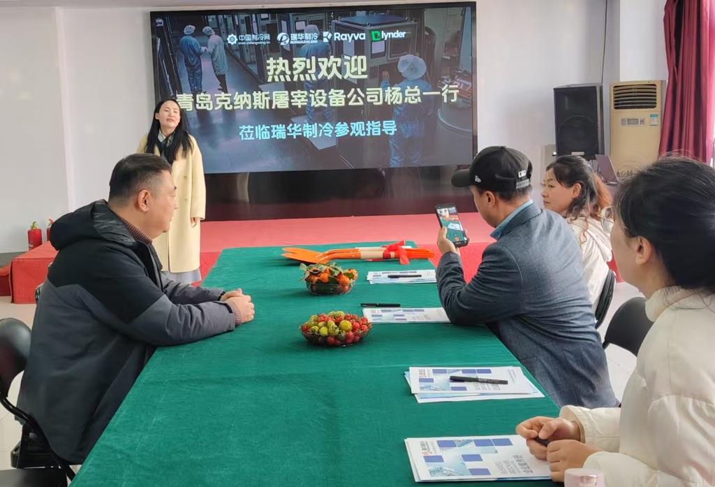 会议室深入交流