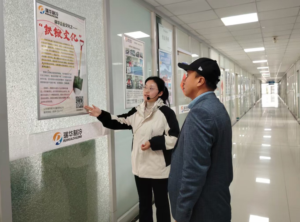 了解瑞华企业文化