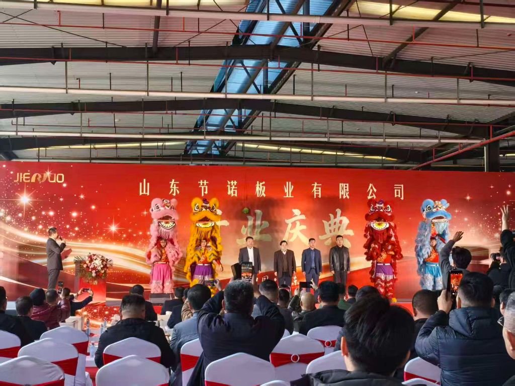 所有领导上台拍照留念